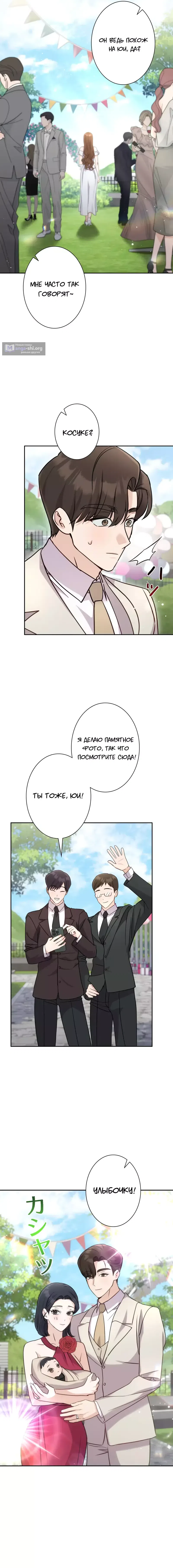стр 10
