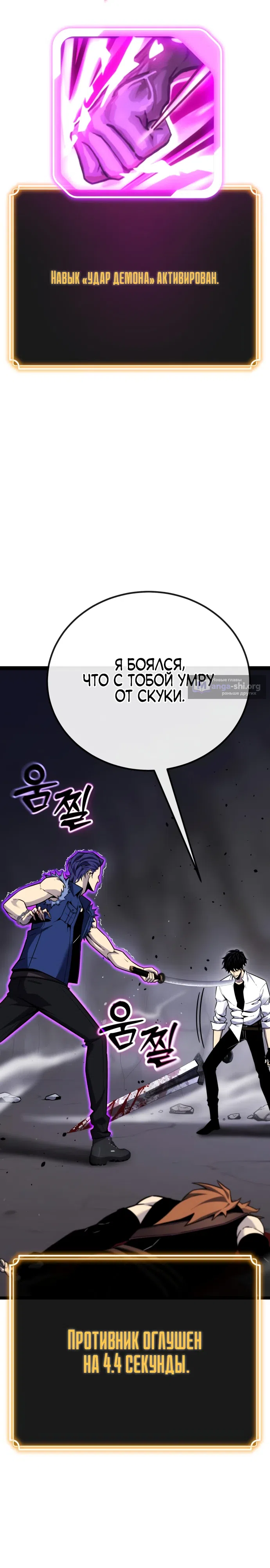 стр 59