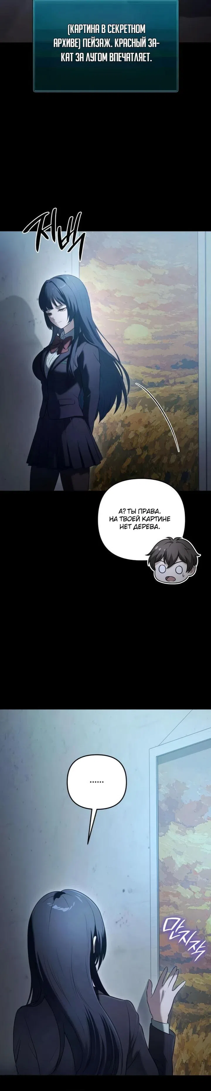 стр 30