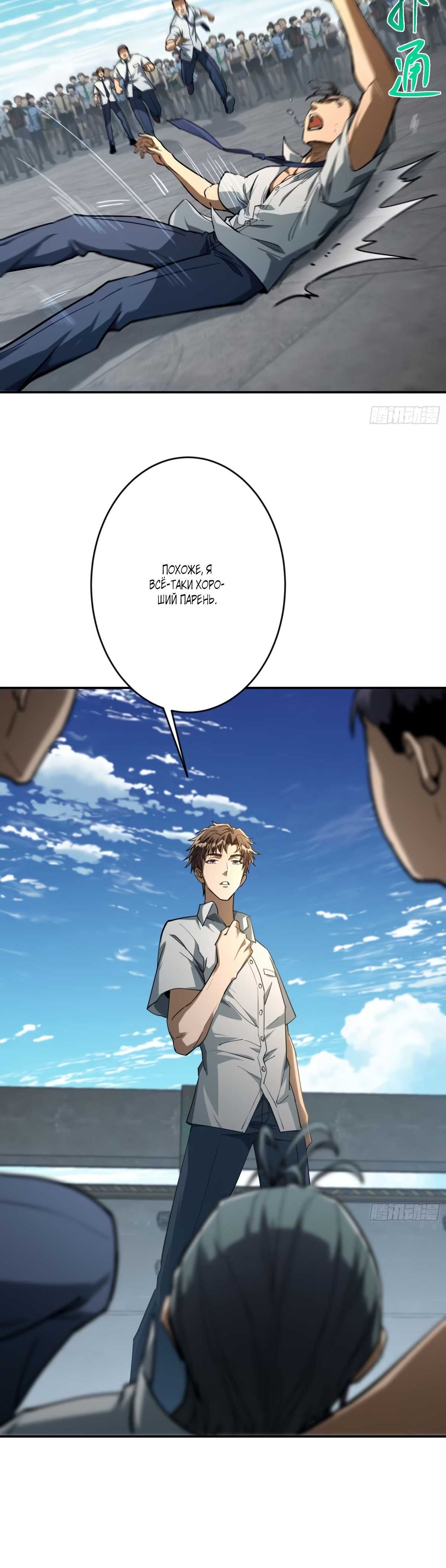 стр 4