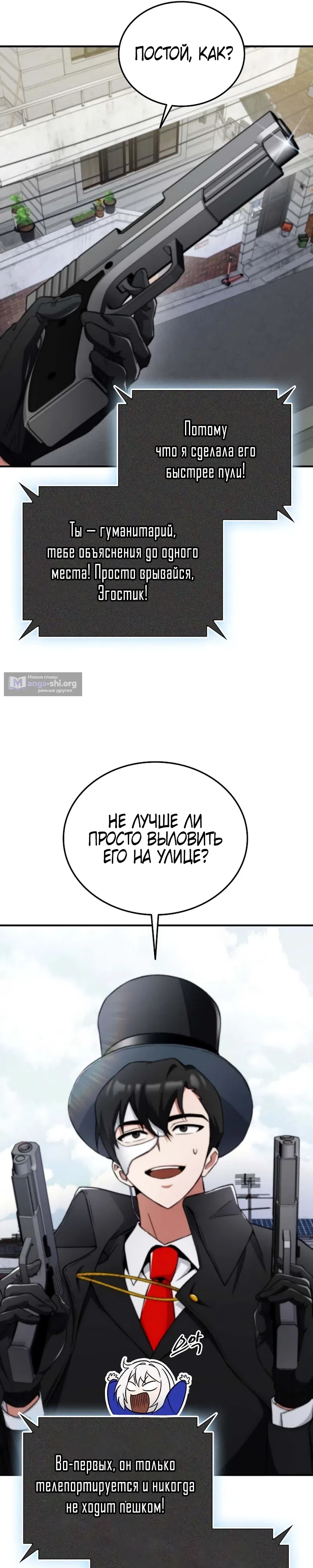 стр 25