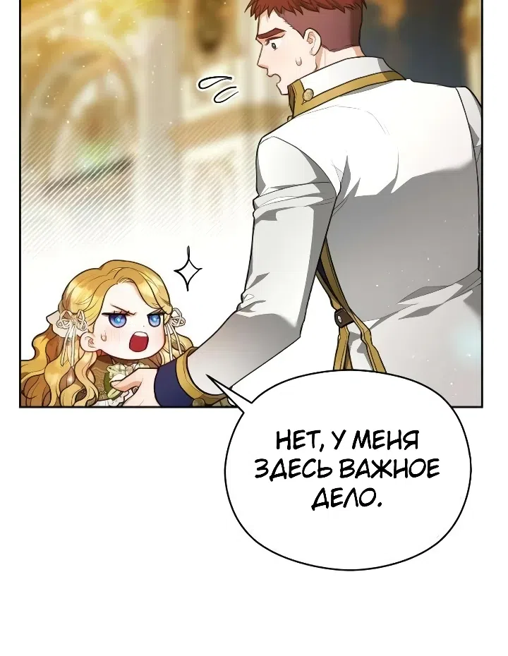 стр 6