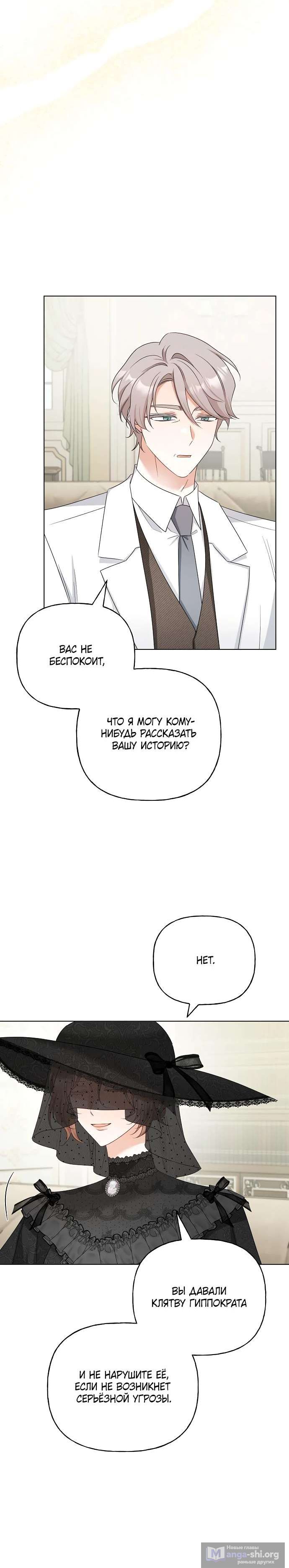 стр 6