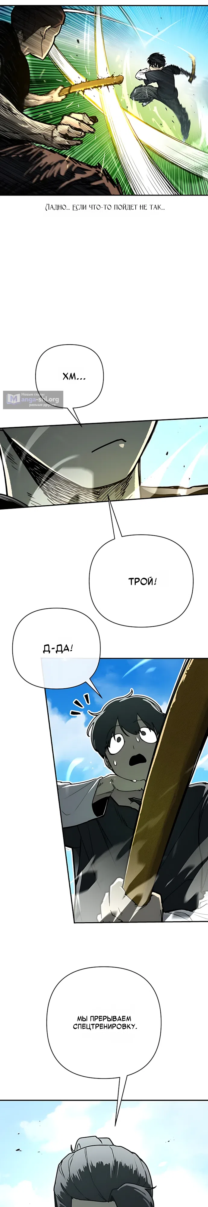 стр 24