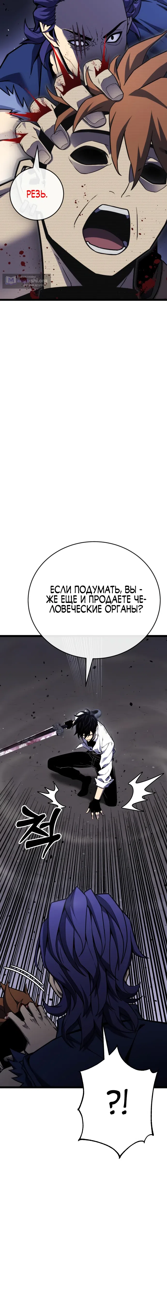 стр 55