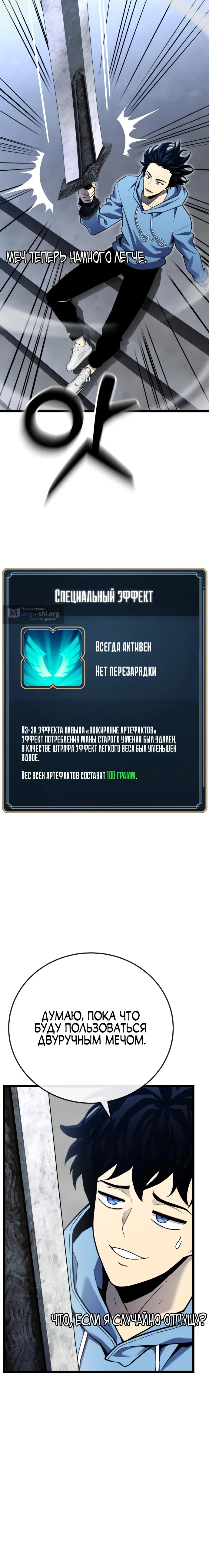 стр 5