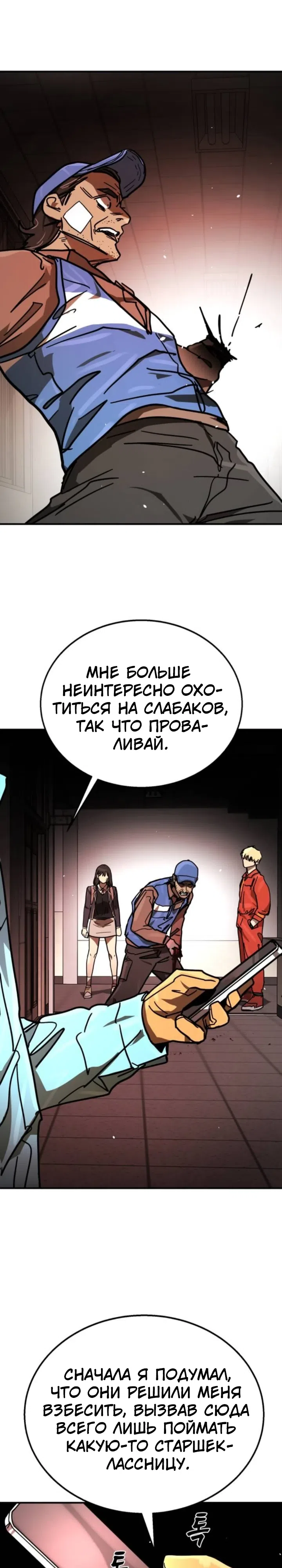 стр 39