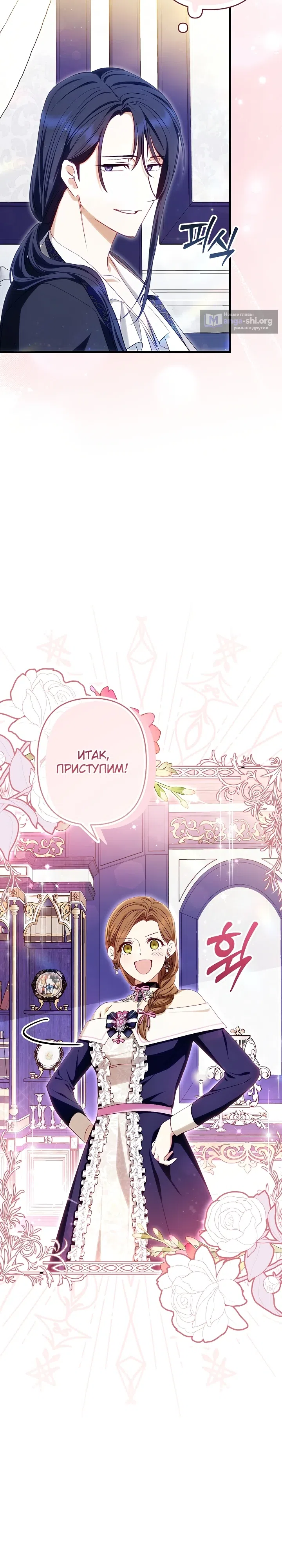 стр 38
