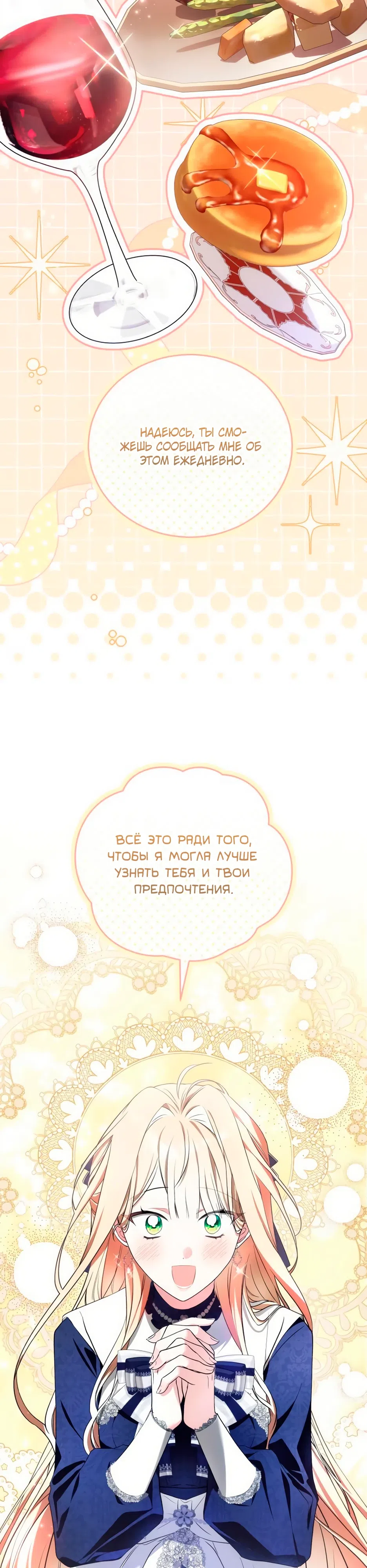 стр 34