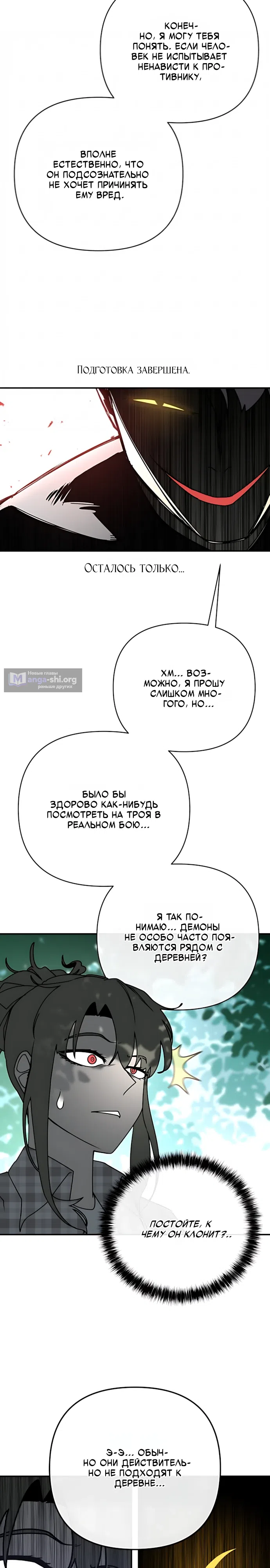 стр 27