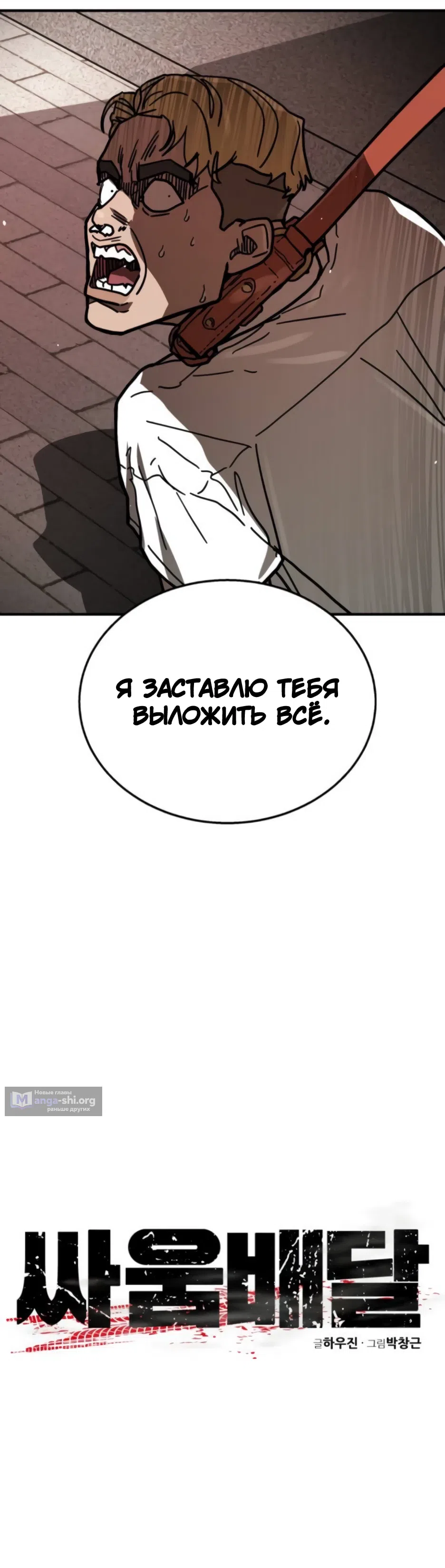 стр 23