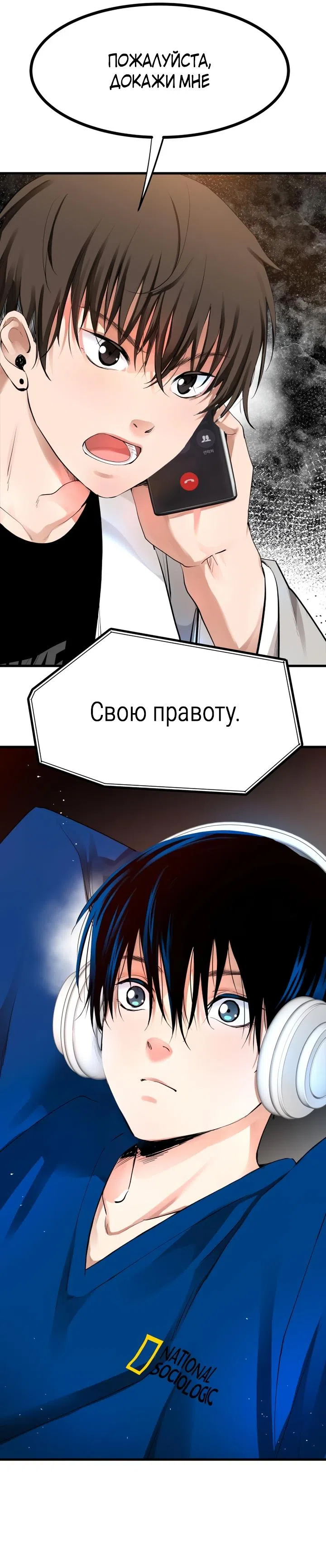 стр 21
