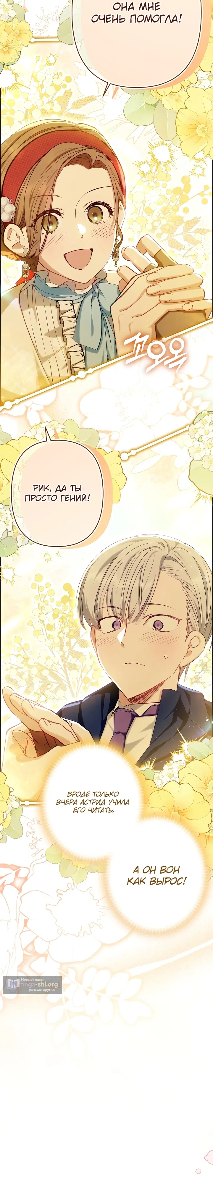 стр 14