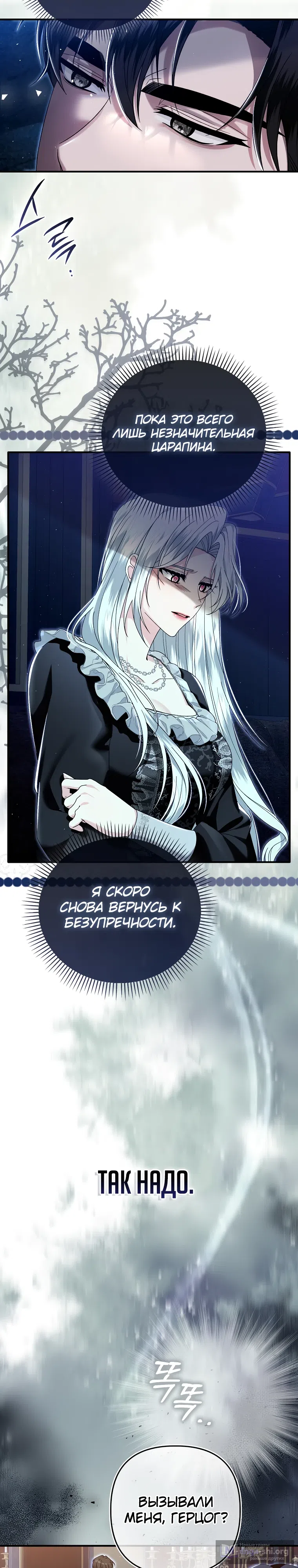стр 30