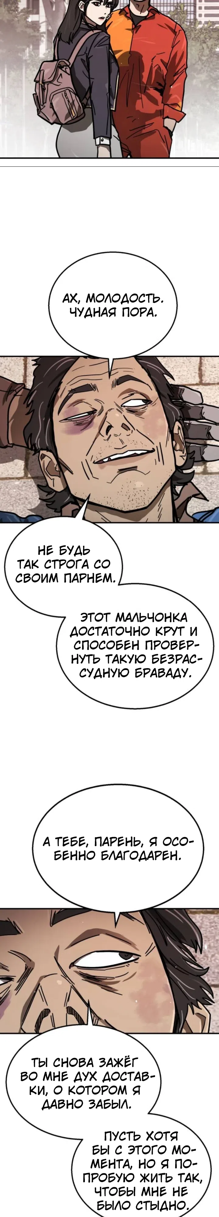 стр 9