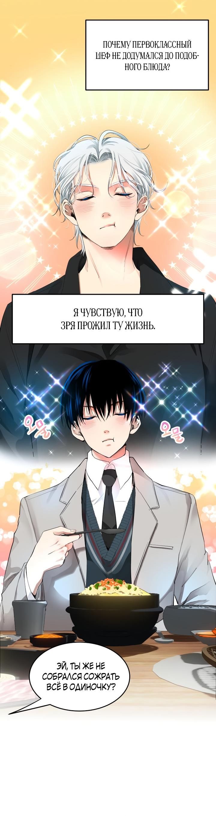 стр 6