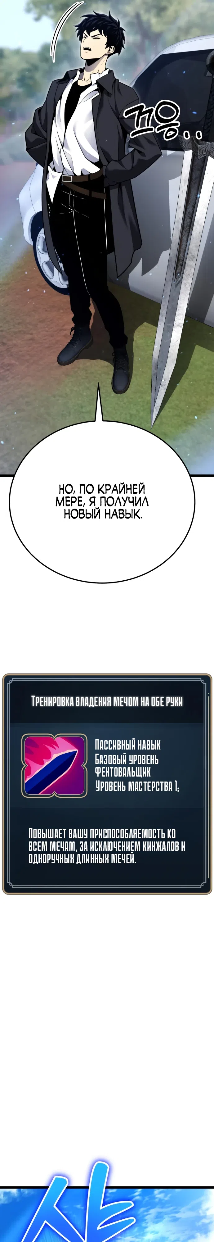 стр 12