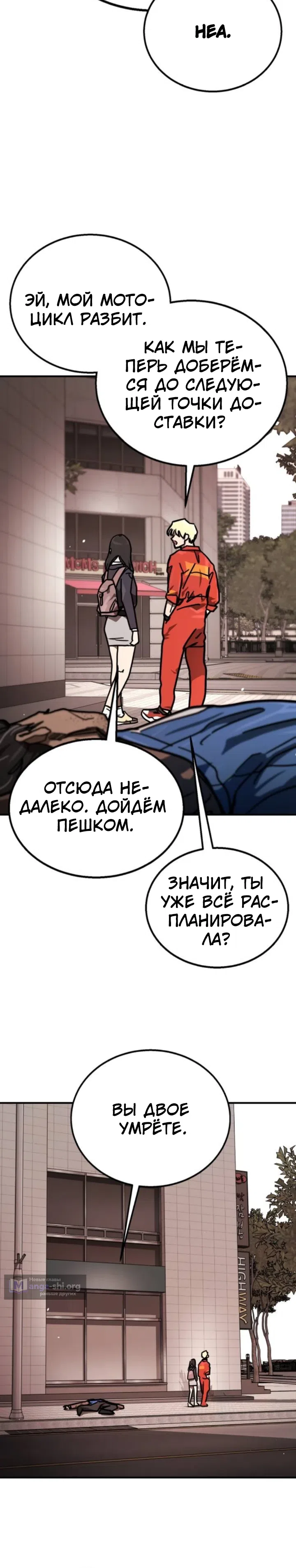 стр 11