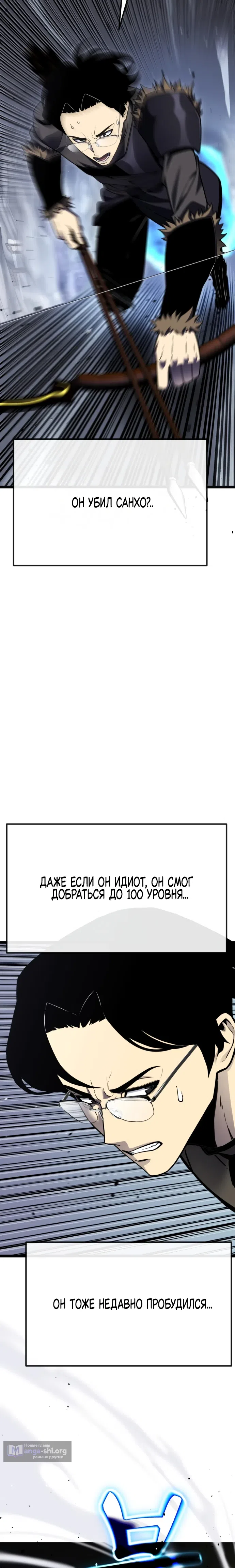 стр 39