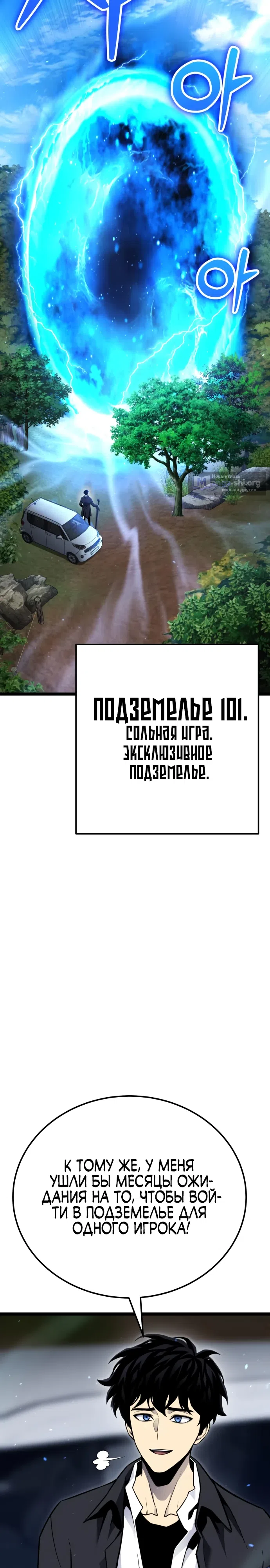 стр 13
