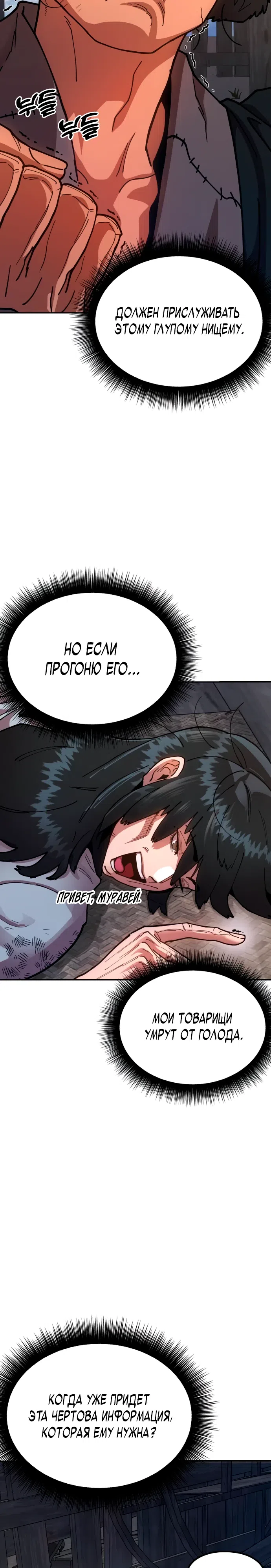 стр 4