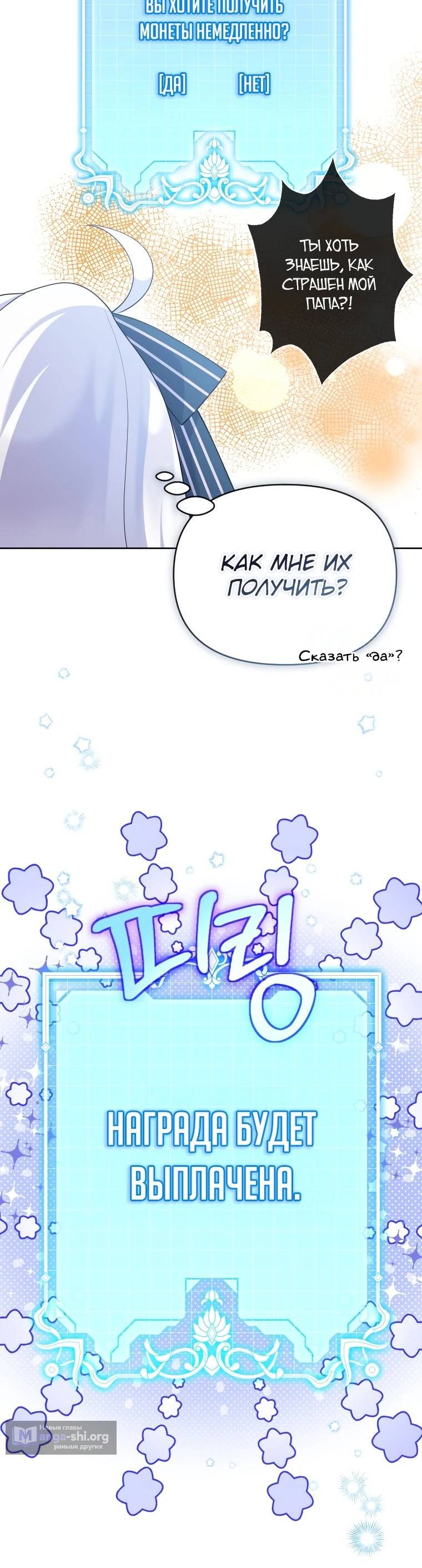 стр 6