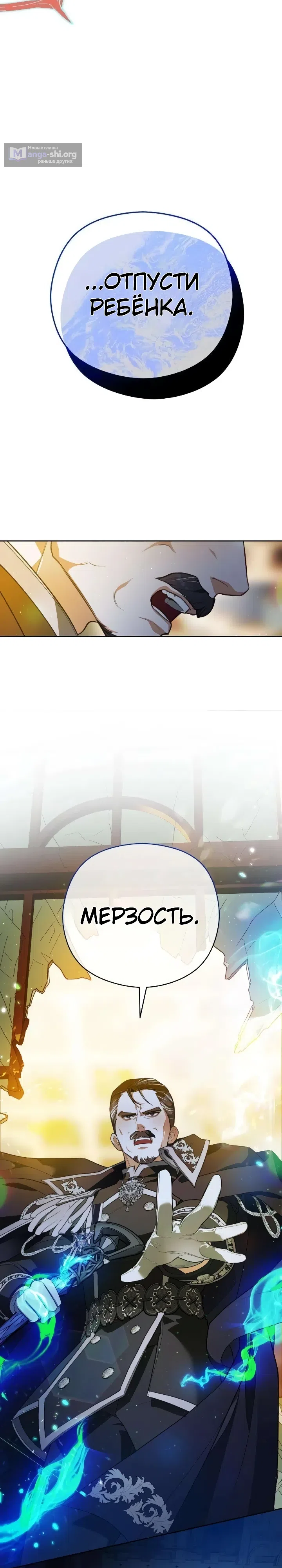 стр 26