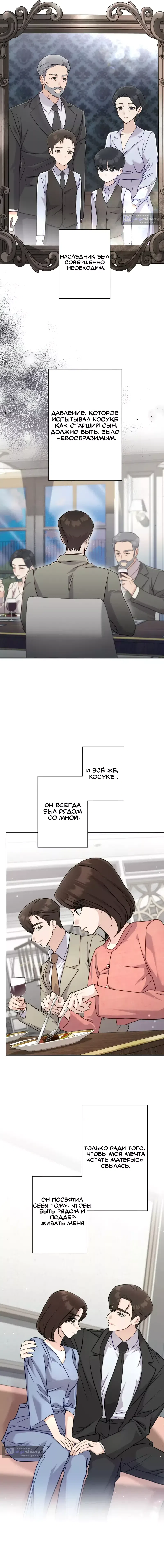 стр 6