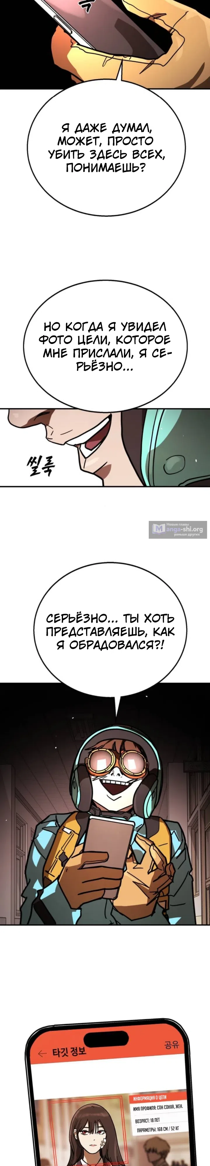 стр 40