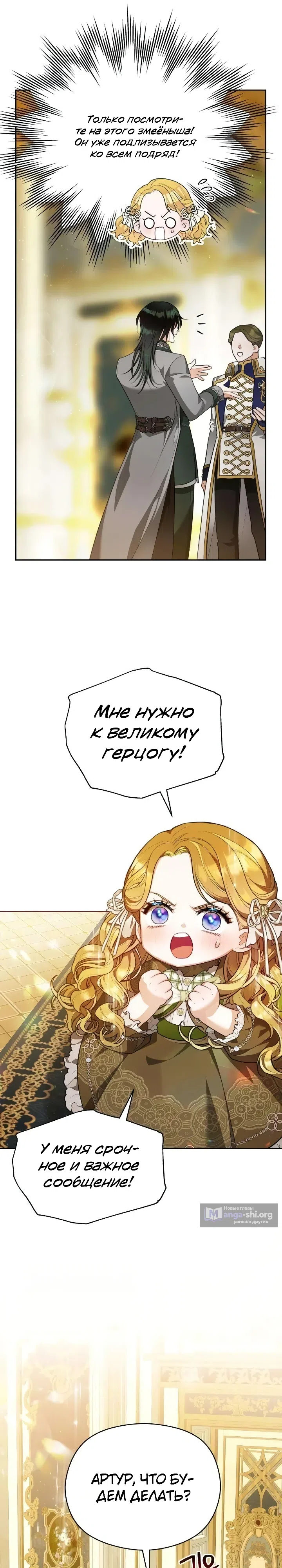 стр 7