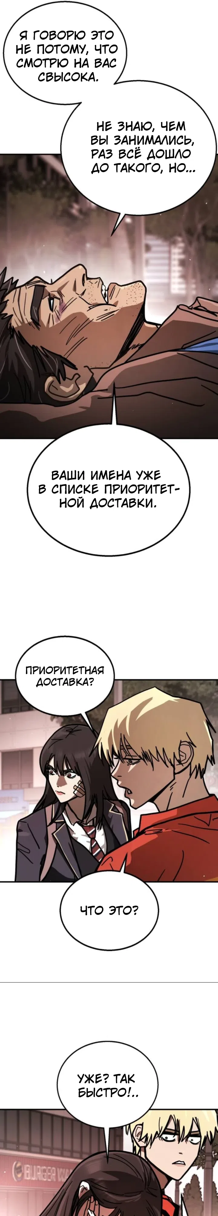 стр 12