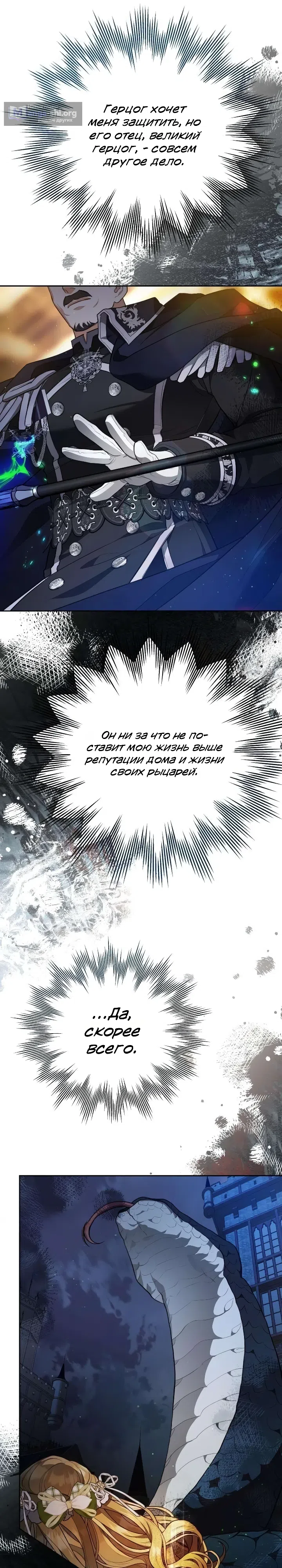 стр 30