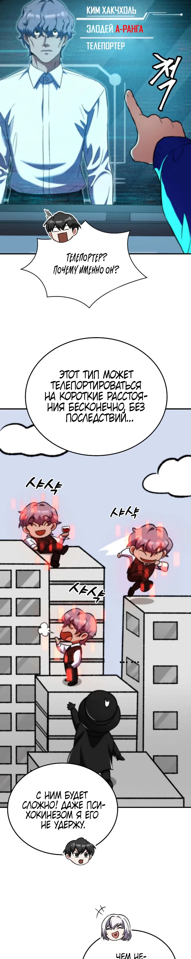 стр 21