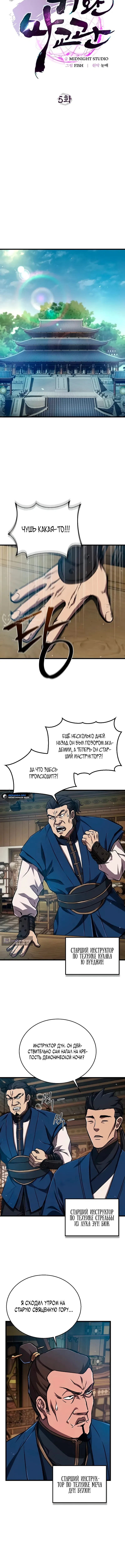 стр 7