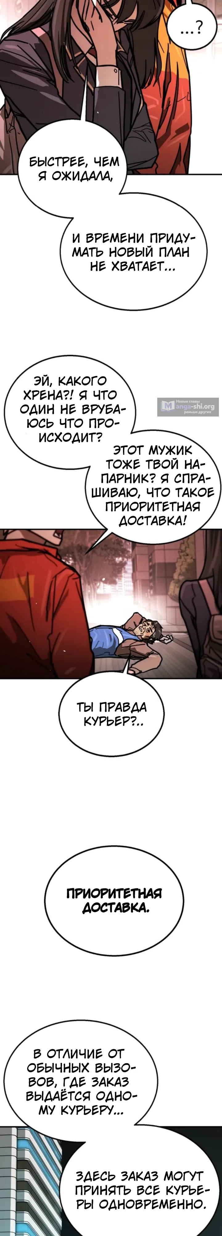 стр 13
