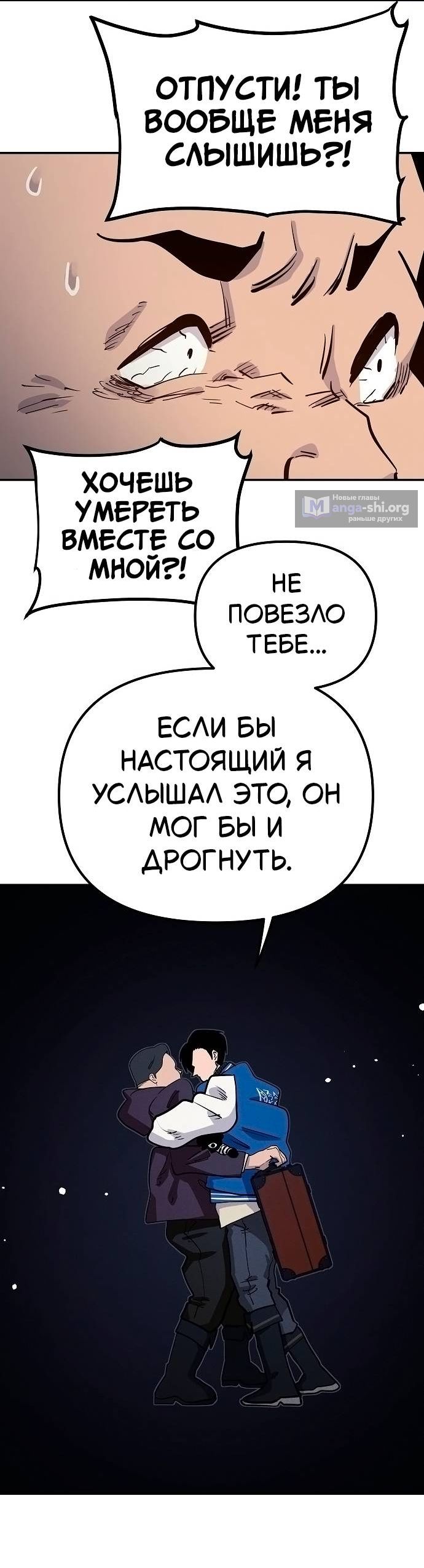 стр 8