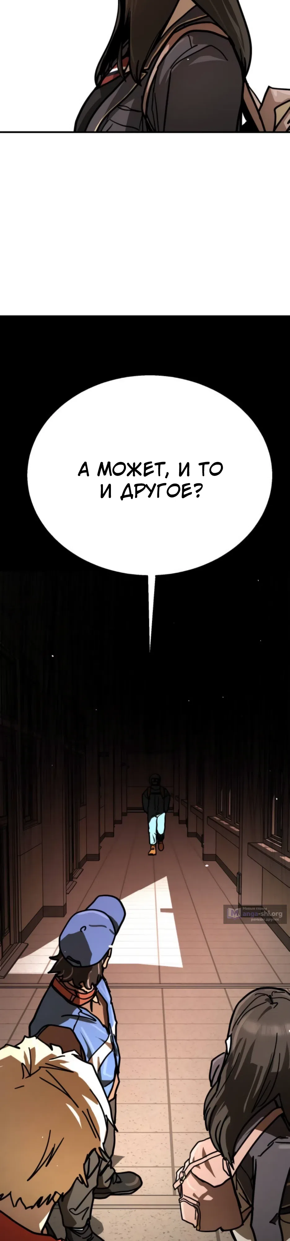 стр 34
