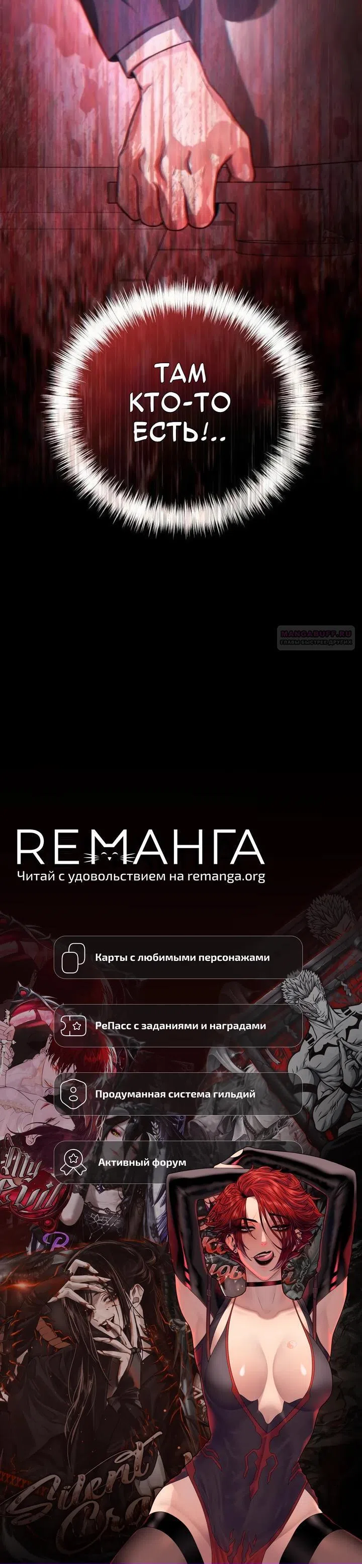 стр 41