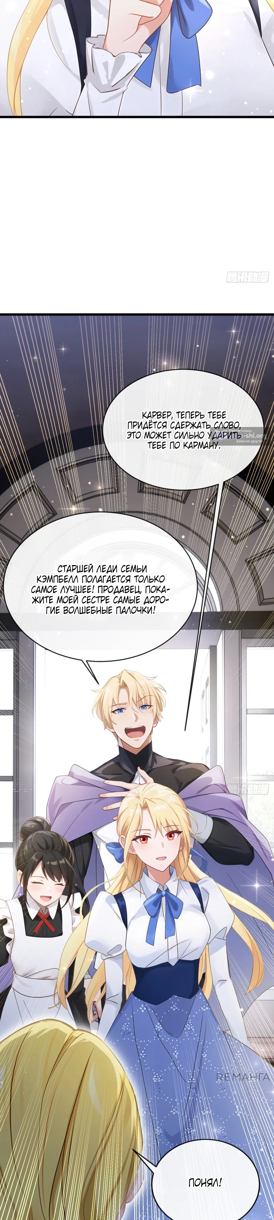 стр 23