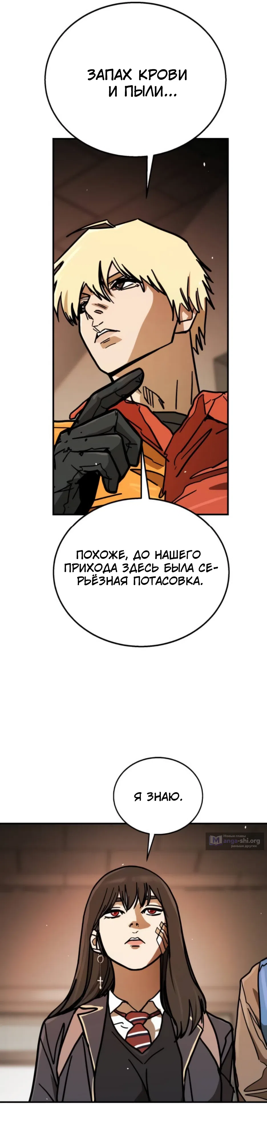 стр 31