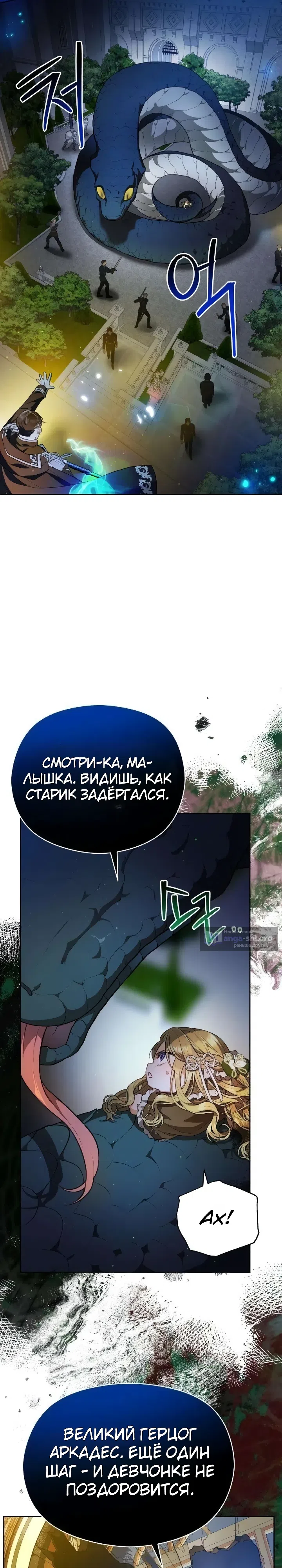 стр 27