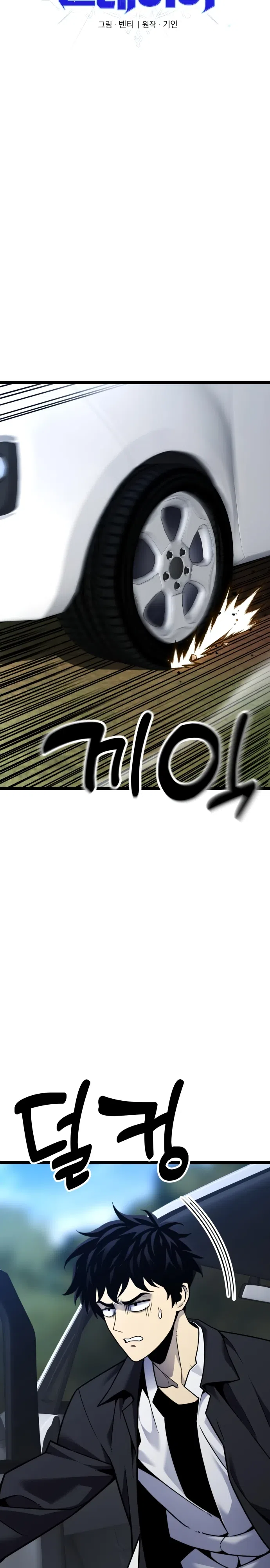 стр 10