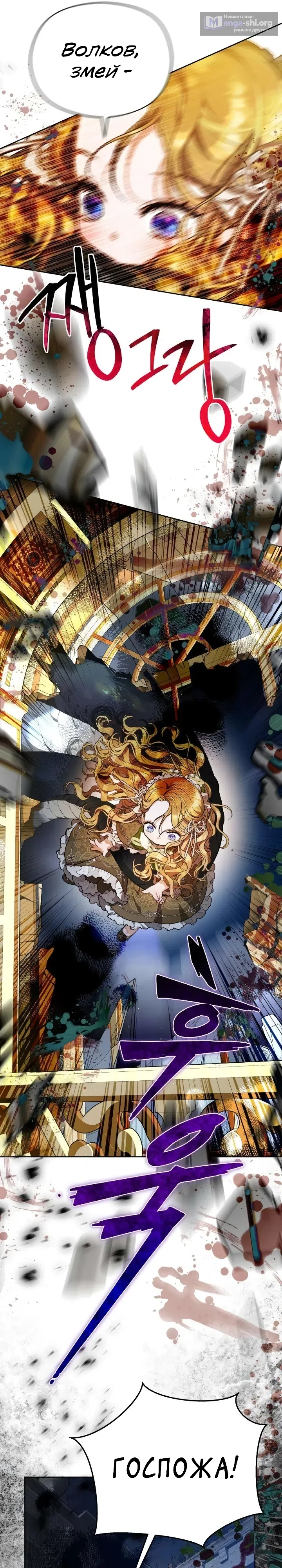 стр 18