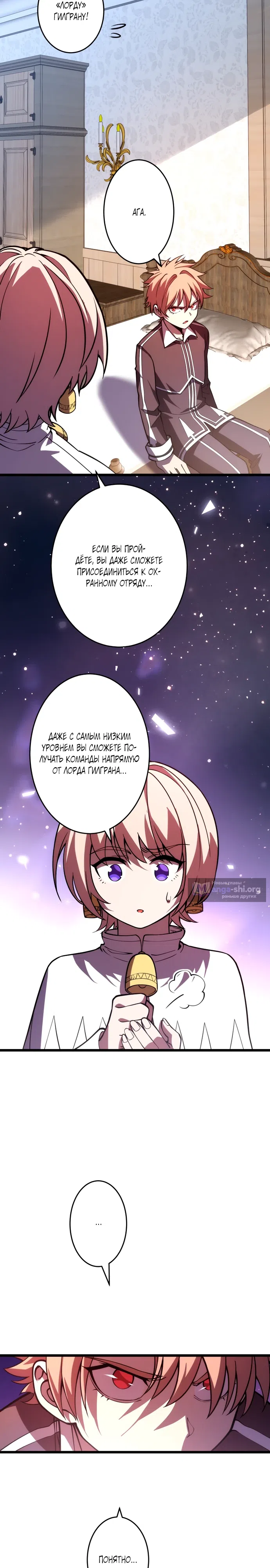 стр 22