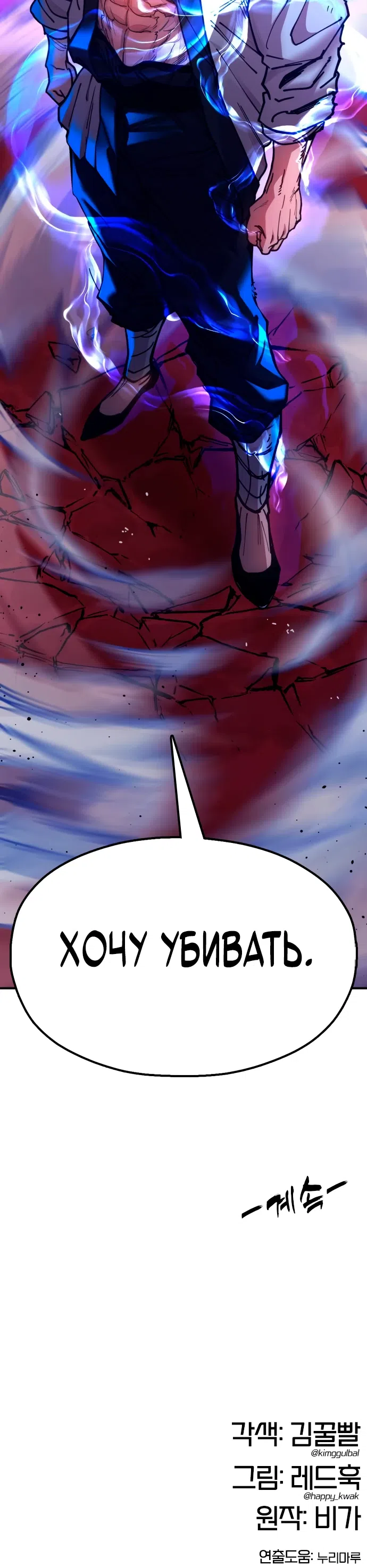 стр 52