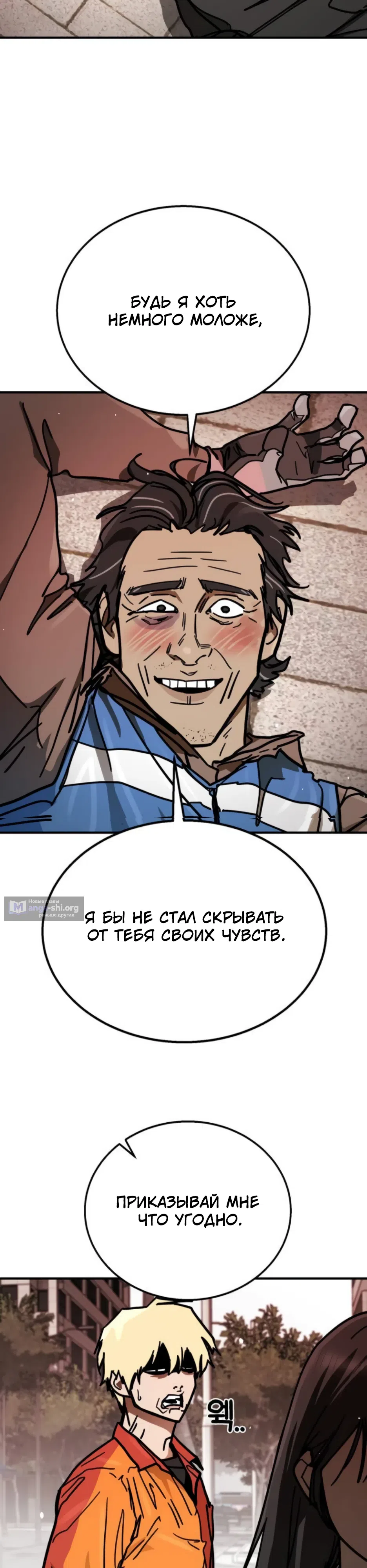 стр 20