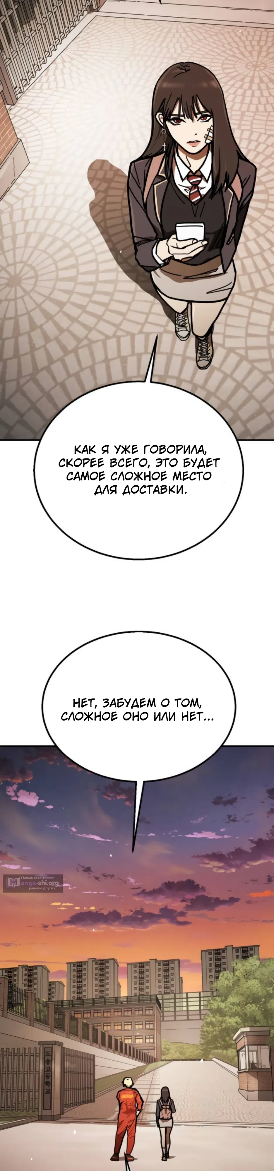 стр 26
