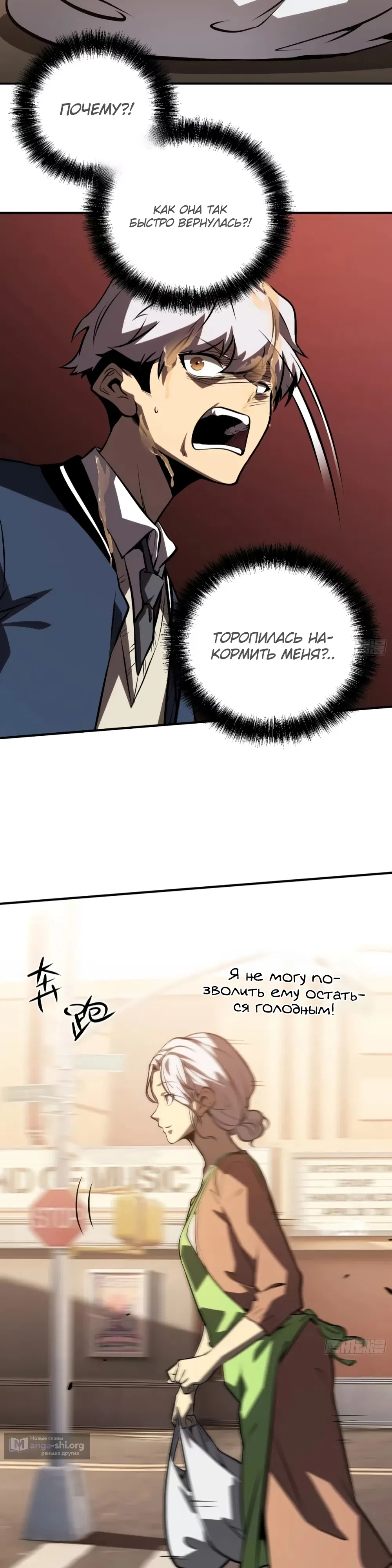 стр 31
