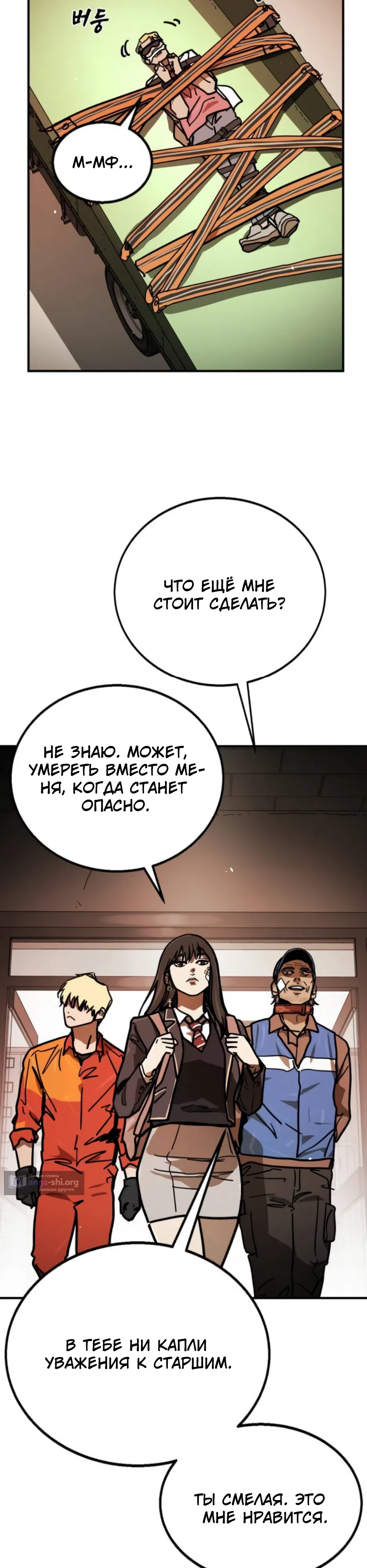 стр 29
