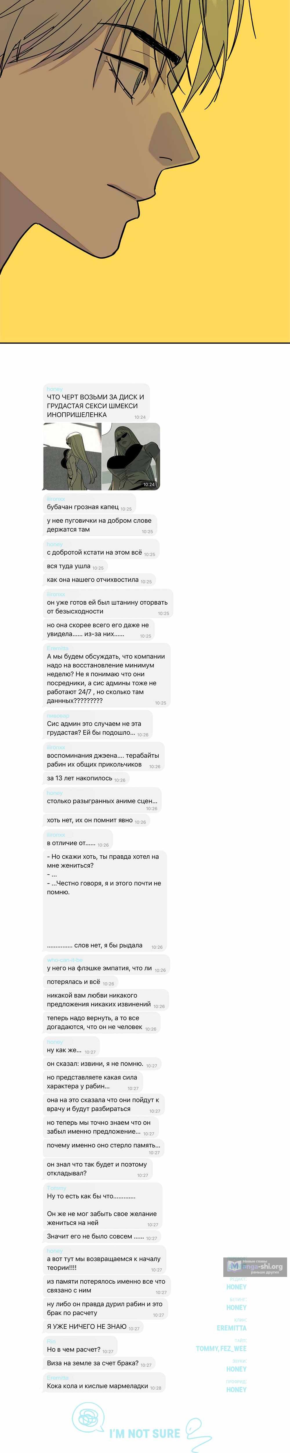 стр 15